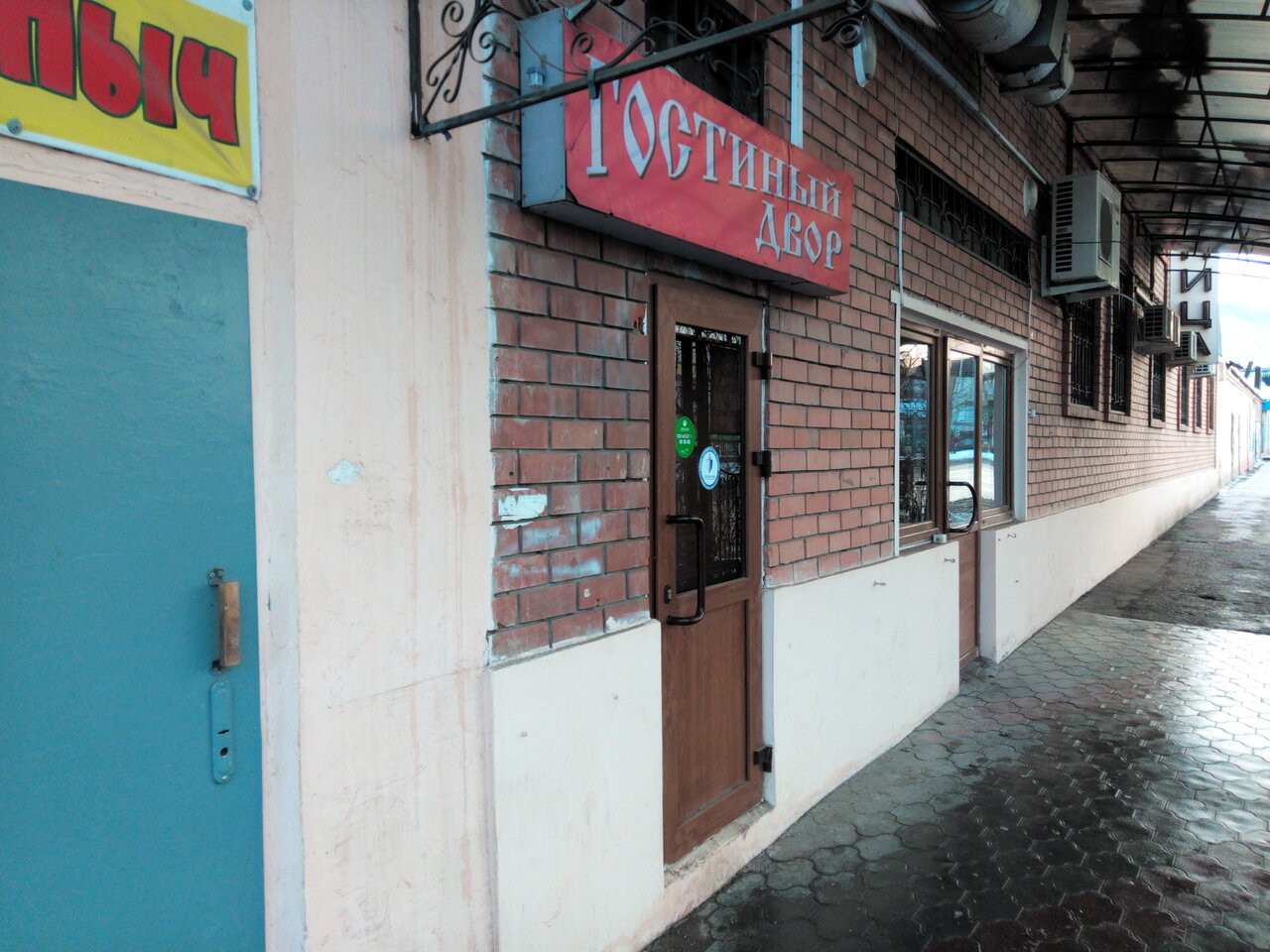 Гостиница Гостиный двор Минеральные Воды-49