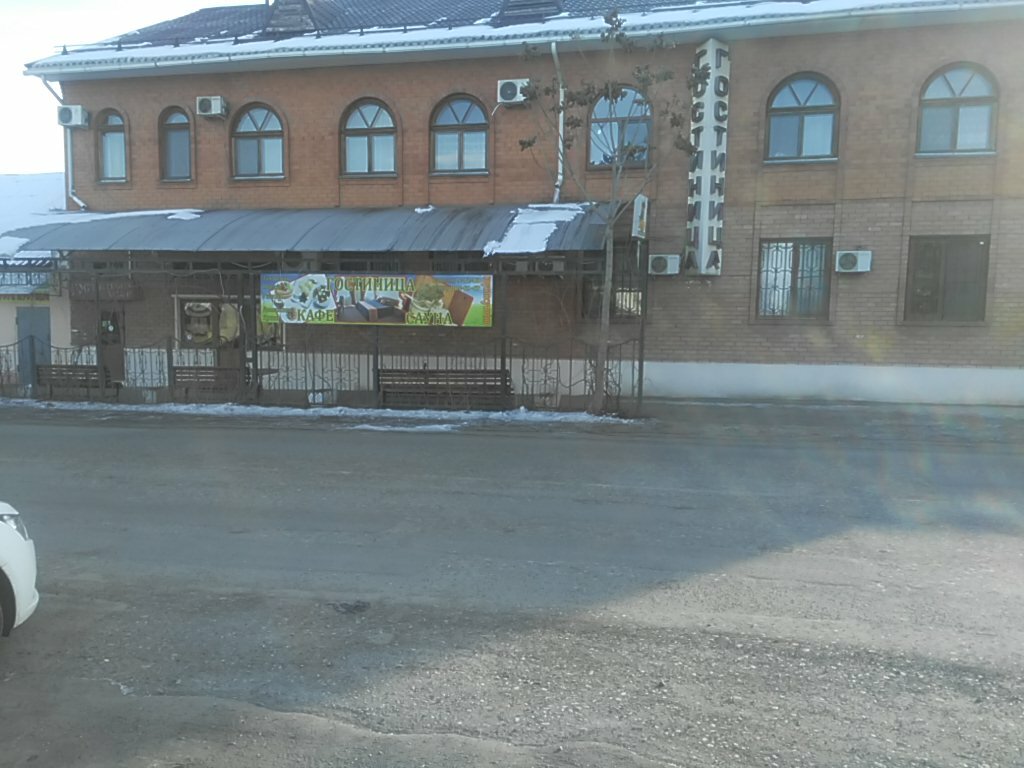 Гостиница Гостиный двор Минеральные Воды-26